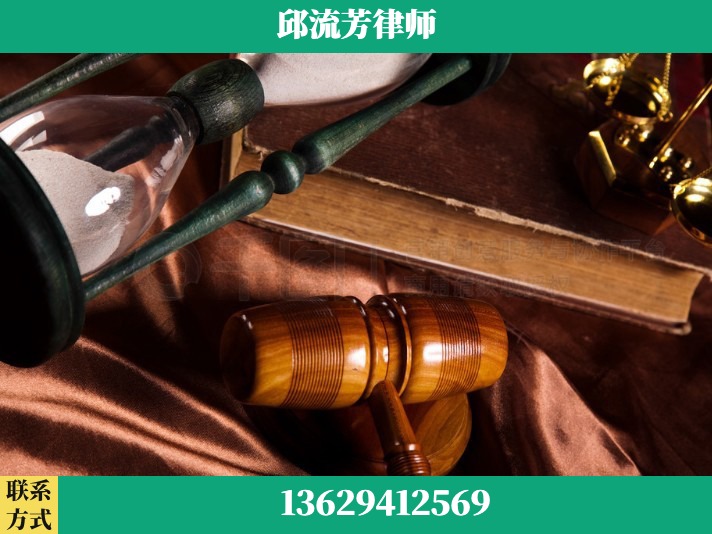 新型网络犯罪