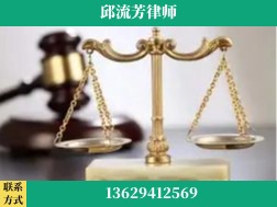 江门-取保率高